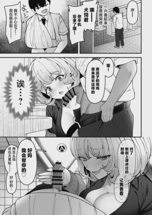 第6頁圖