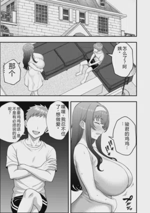 第102页图