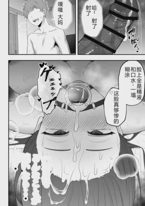 第45页图
