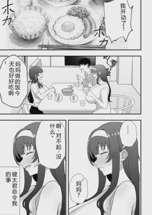 第46页图