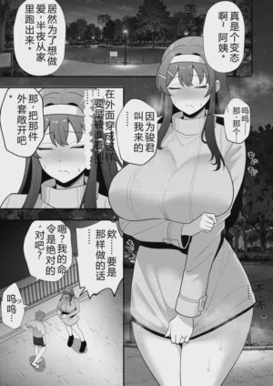 第48页图