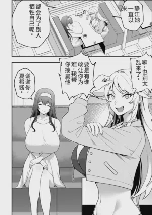 第71页图