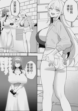第72页图
