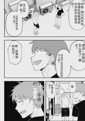 第74页图