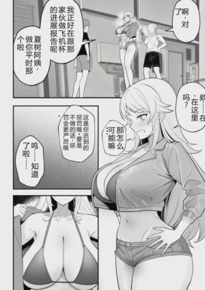 第77页图