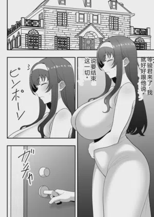 第79页图