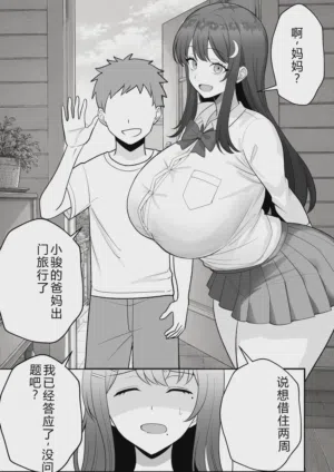 第80页图