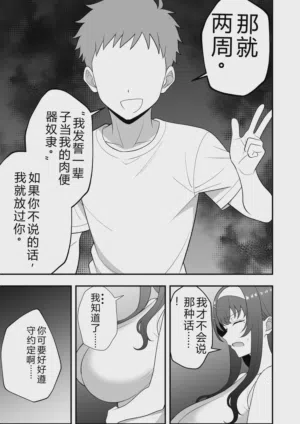 第82页图
