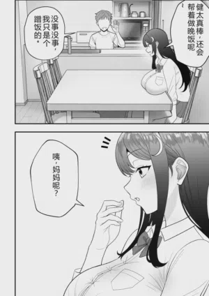 第83页图