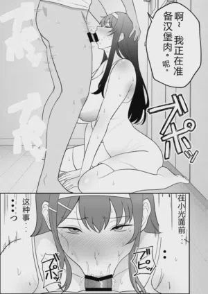 第84页图