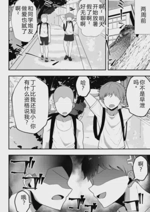 第9页图