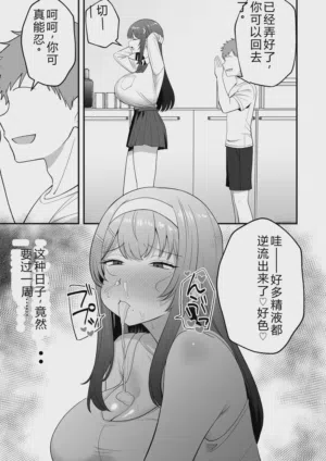第90页图