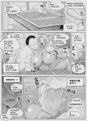 第30页图