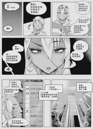 第6页图
