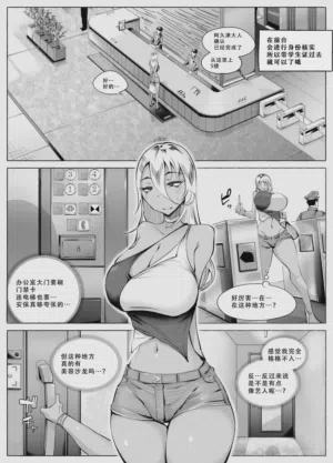 第7页图