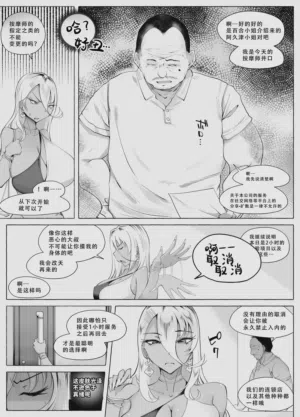 第9页图