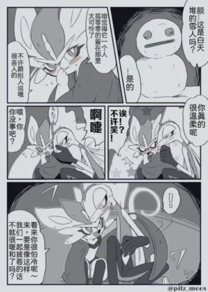 第10頁圖
