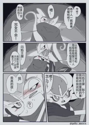 第11頁圖