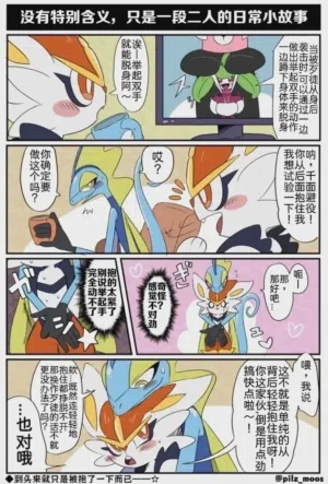 第13頁圖
