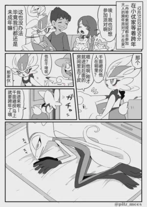 第14頁圖