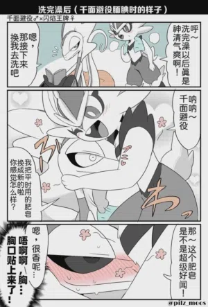 第19頁圖