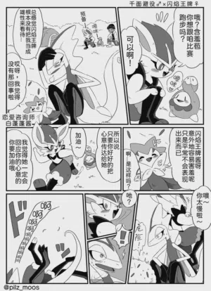 第2頁圖