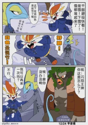 第20頁圖