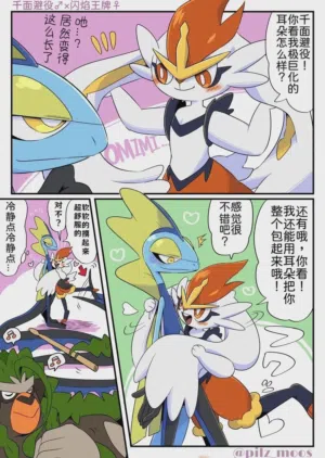 第22頁圖