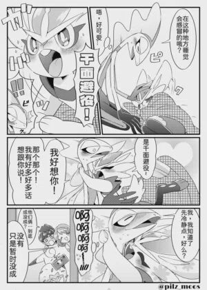 第29頁圖