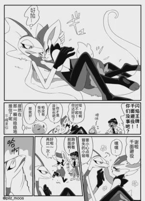 第3頁圖