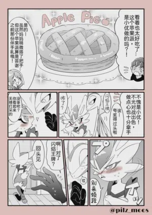 第31頁圖