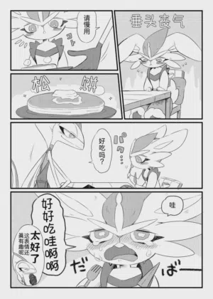 第33頁圖
