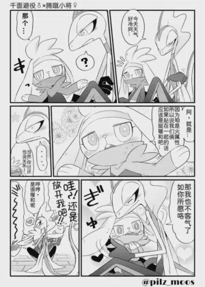 第37頁圖