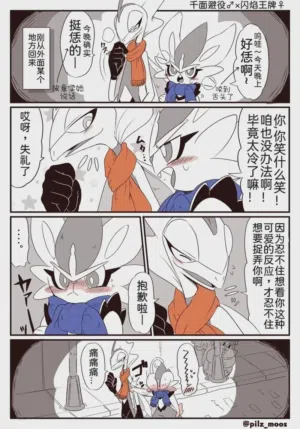 第5頁圖