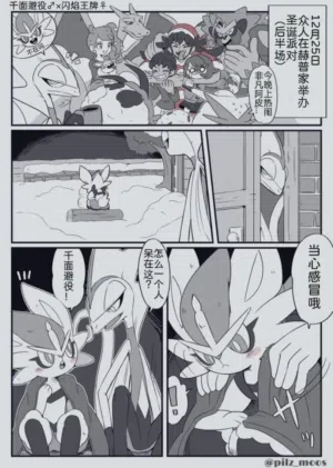 第9頁圖