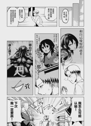 第11頁圖