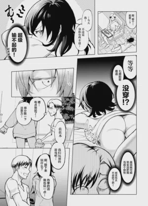第14頁圖