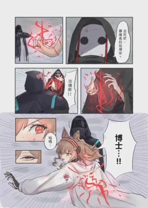 第1页图