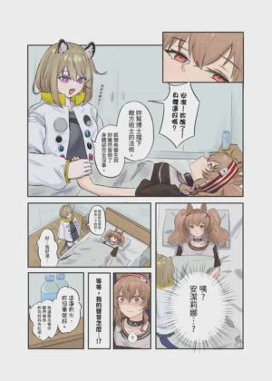 第2页图