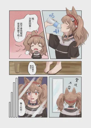 第3页图