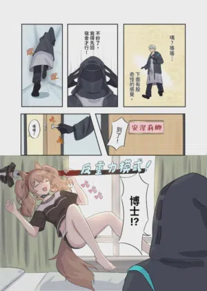 第6页图