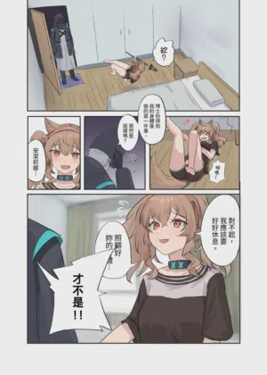 第7页图