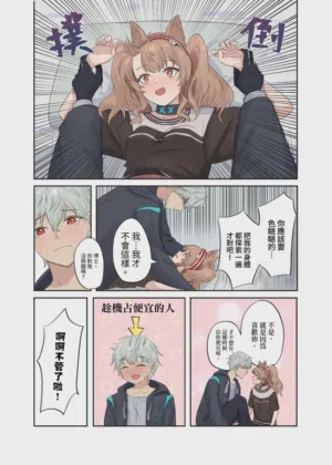 第8页图