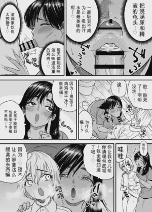 第17页图