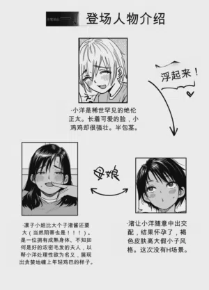第2页图