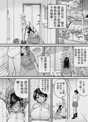 第23页图