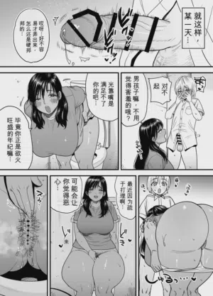 第24页图