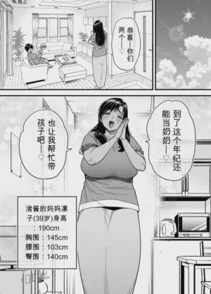 第3页图