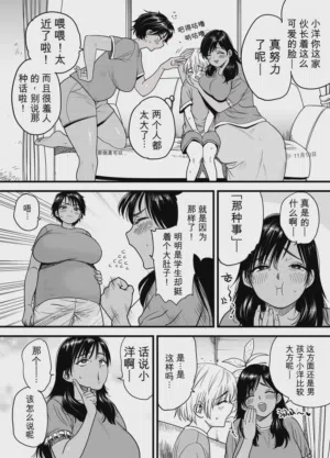 第4页图