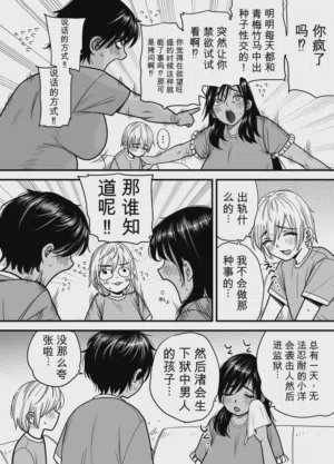 第6页图